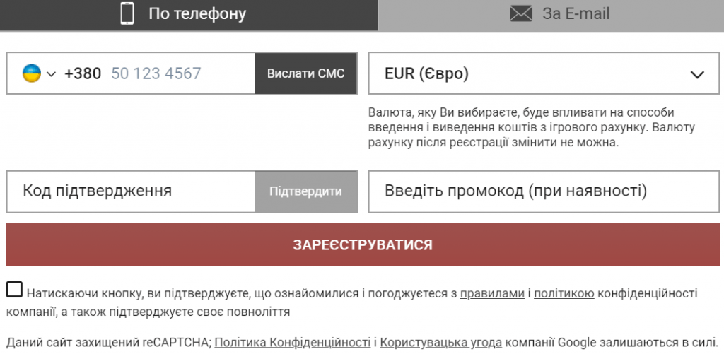 janela de registro de dados pessoais