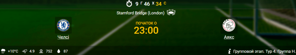 uma das partidas no espelho do cassino